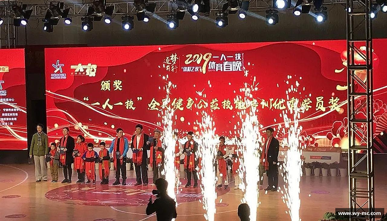 奋勇向前，梦想无限